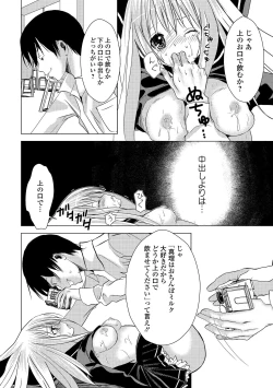 Page 144 of Sailor Mofuku no Shoujo