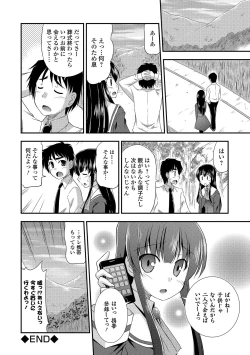 Page 170 of Sailor Mofuku no Shoujo