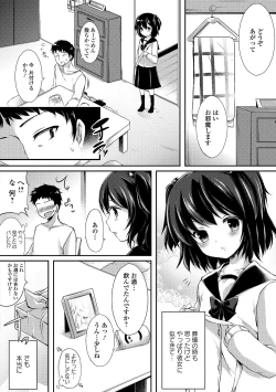 Page 172 of Sailor Mofuku no Shoujo