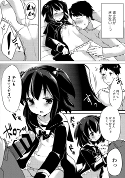 Page 178 of Sailor Mofuku no Shoujo