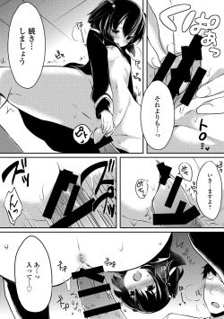 Page 182 of Sailor Mofuku no Shoujo