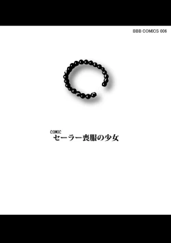 Page 191 of Sailor Mofuku no Shoujo