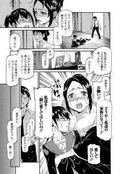 Page 51 of Sailor Mofuku no Shoujo