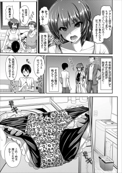 Page 83 of COMIC Europa Vol. 8