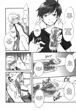 Page 11 of Doushi-sama Goyoutashi Love Item