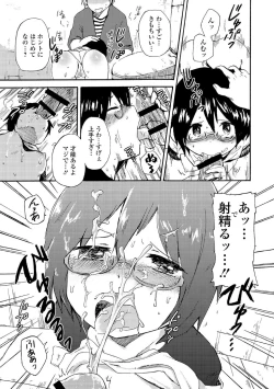 Page 129 of Chuunibyou daga 18-kin! Vol. 1