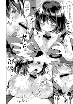 Page 148 of Chuunibyou daga 18-kin! Vol. 1