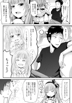 Page 28 of Chuunibyou daga 18-kin! Vol. 1