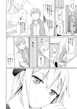 Page 72 of Chuunibyou daga 18-kin! Vol. 1