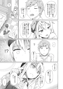 Page 75 of Chuunibyou daga 18-kin! Vol. 1