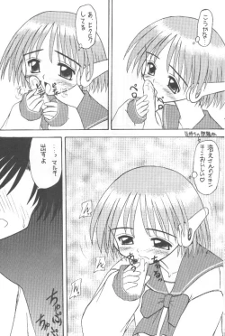 Page 13 of Ricardo Multinez