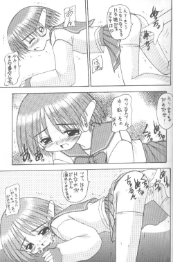 Page 16 of Ricardo Multinez