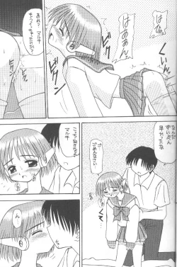 Page 18 of Ricardo Multinez