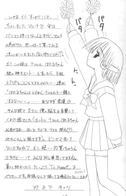 Page 24 of Ricardo Multinez