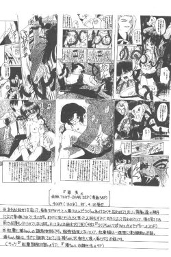 Page 27 of Ricardo Multinez