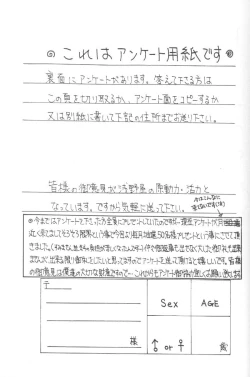 Page 30 of Ricardo Multinez