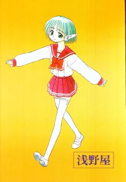 Page 34 of Ricardo Multinez