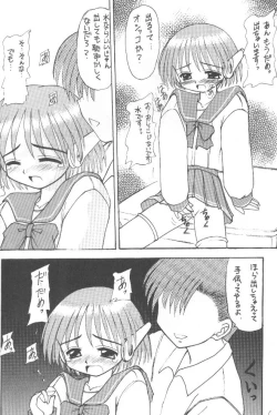 Page 5 of Ricardo Multinez