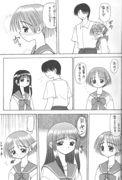 Page 8 of Ricardo Multinez