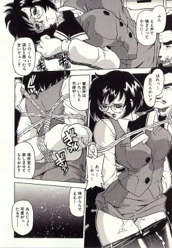 Page 115 of Chain Slave