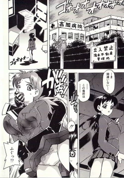 Page 137 of Chain Slave