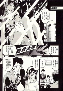 Page 52 of Chain Slave