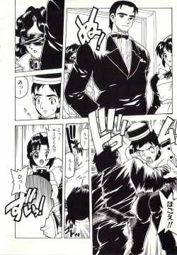 Page 77 of Chain Slave