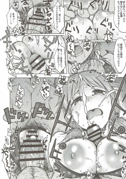 Page 13 of Paranoid Parade