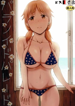 Page 1 of Paranoid Parade