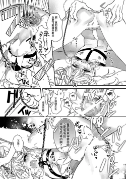 Page 14 of Anju to Karaoke de Kimochi ii Koto Shiyou yo