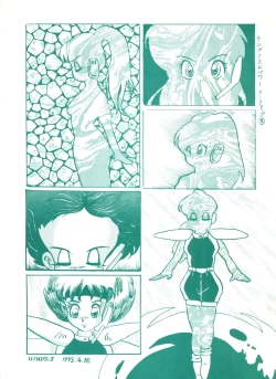 Page 45 of Genji Tsuushin Agedaman Jou no Maki