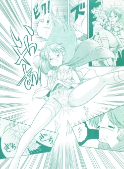 Page 71 of Genji Tsuushin Agedaman Jou no Maki