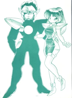 Page 9 of Genji Tsuushin Agedaman Jou no Maki