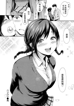 Page 109 of Toroman Style + Toranoana  Leaflet