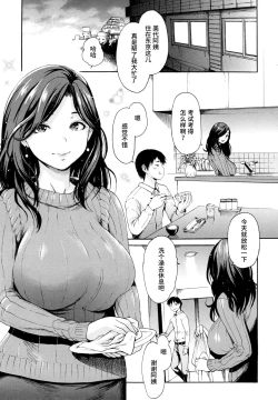 Page 110 of Toroman Style + Toranoana  Leaflet