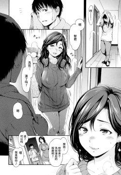 Page 115 of Toroman Style + Toranoana  Leaflet