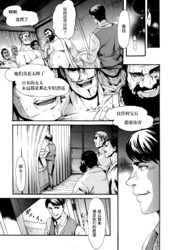 Page 176 of Toroman Style + Toranoana  Leaflet