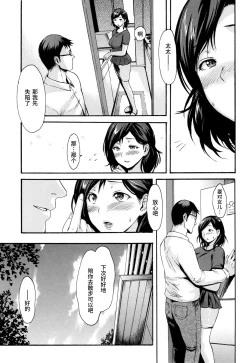 Page 182 of Toroman Style + Toranoana  Leaflet