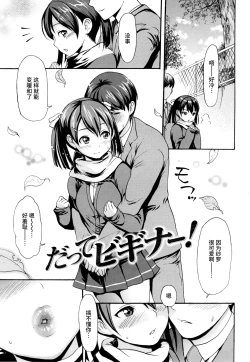 Page 214 of Toroman Style + Toranoana  Leaflet