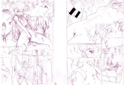 Page 240 of Toroman Style + Toranoana  Leaflet