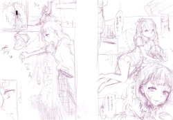 Page 248 of Toroman Style + Toranoana  Leaflet