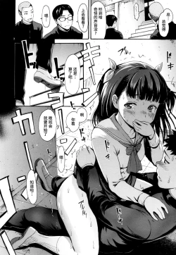 Page 65 of Toroman Style + Toranoana  Leaflet