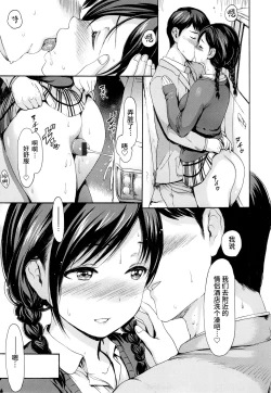 Page 96 of Toroman Style + Toranoana  Leaflet