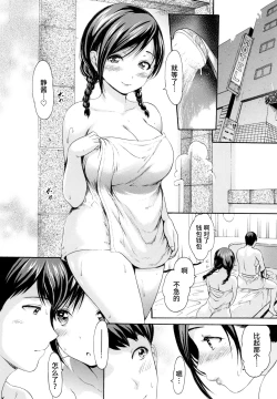 Page 97 of Toroman Style + Toranoana  Leaflet