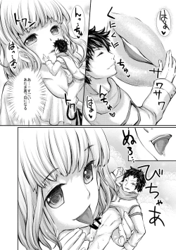 Page 45 of Microne Magazine Vol. 38