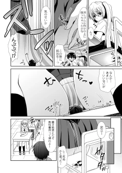 Page 9 of Microne Magazine Vol. 38