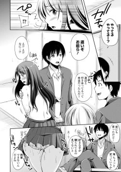 Page 38 of Seifuku x Seifuku