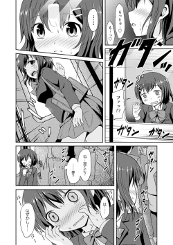 Page 58 of Seifuku x Seifuku Vol. 2