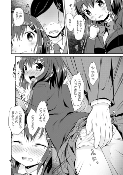 Page 60 of Seifuku x Seifuku Vol. 2
