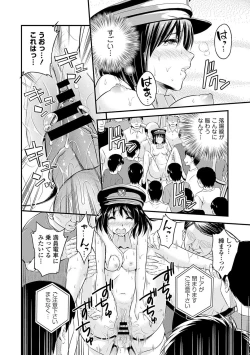 Page 90 of Seifuku x Seifuku Vol. 2